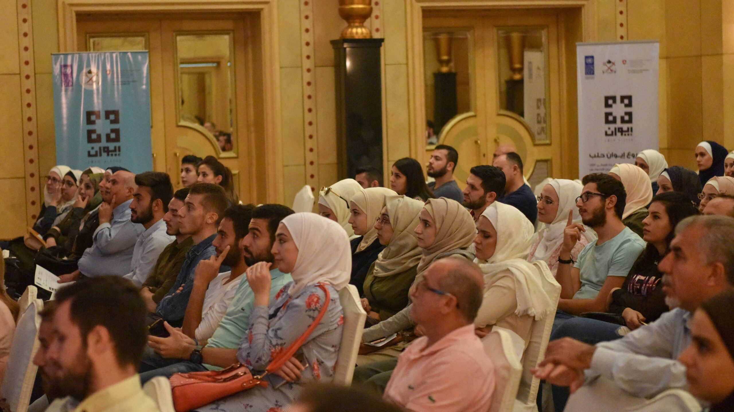 منتدى المفكرين الحضرين- اليوم الثالث