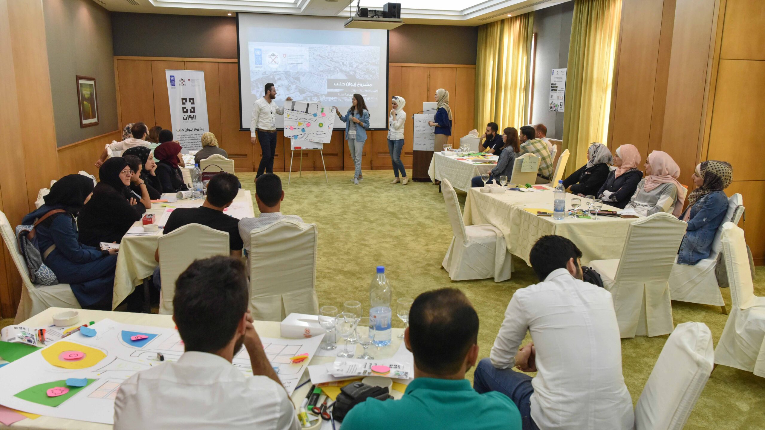 منتدى المفكرين الحضرين- اليوم الثاني