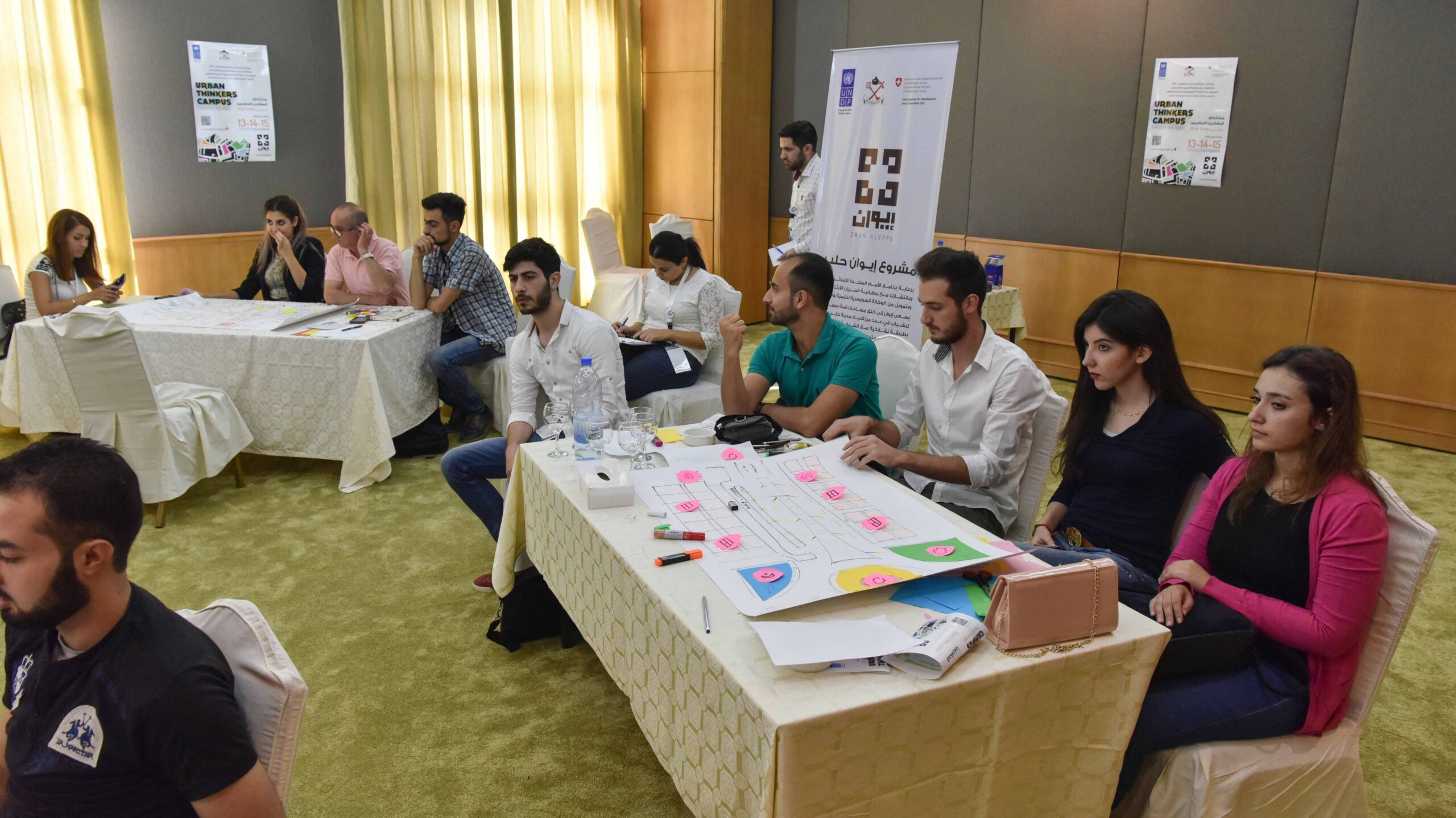 منتدى المفكرين الحضرين- اليوم الأول