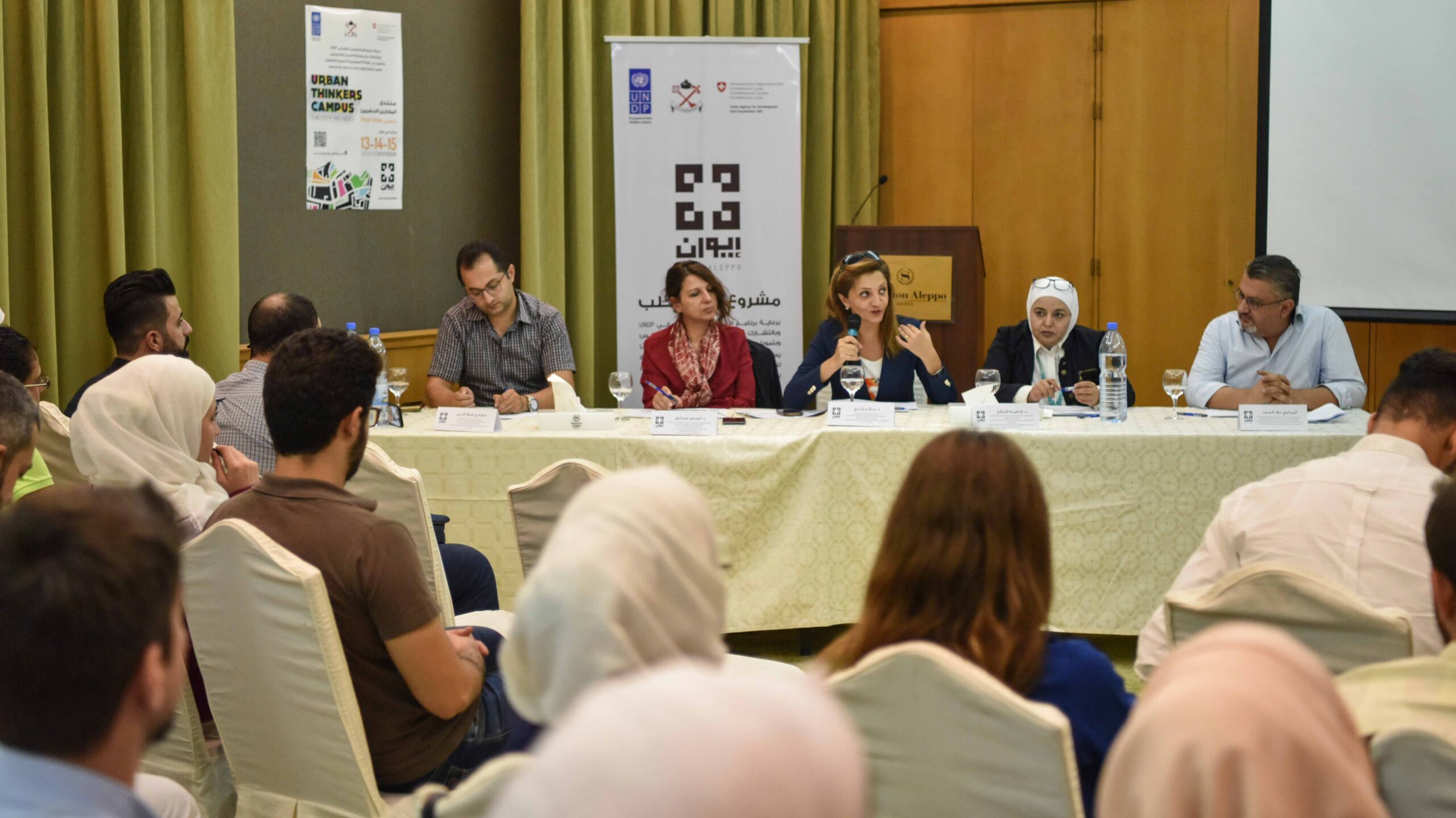 منتدى المفكرين الحضرين- اليوم الثاني